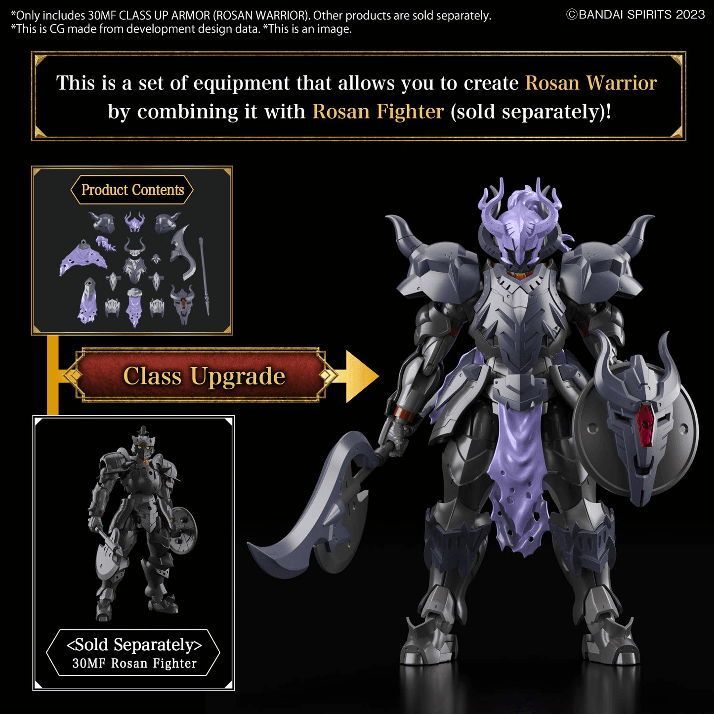 30MF Class Up Armor (Rozen Warrior)
