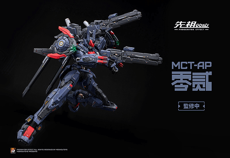 Progenitor Effect MCT-AP02FA Marquis of Wucheng - Good Smile