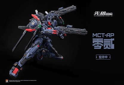 Progenitor Effect MCT-AP02FA Marquis of Wucheng - Good Smile
