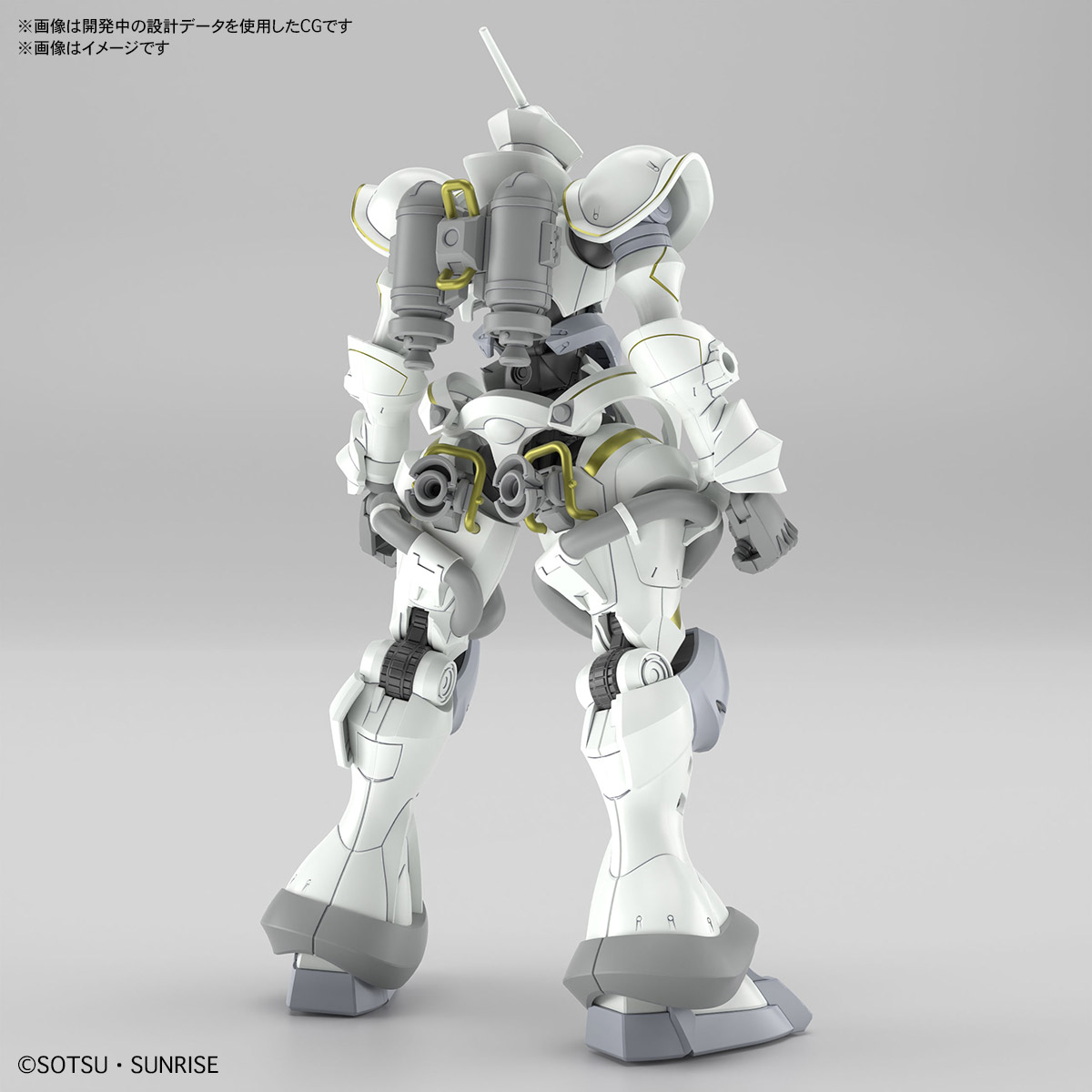 HG 1/144 Xavier's Gyan Hakuji Packs