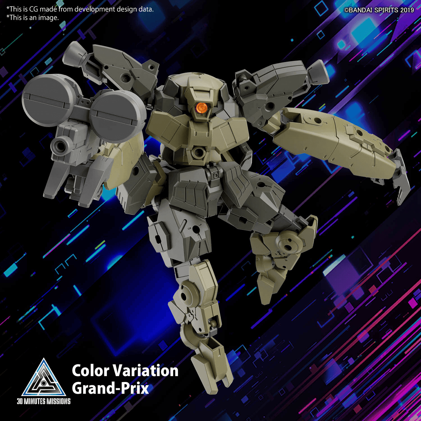 30MM 1/144 b-eEXM-29 GARDONOVA [Green]