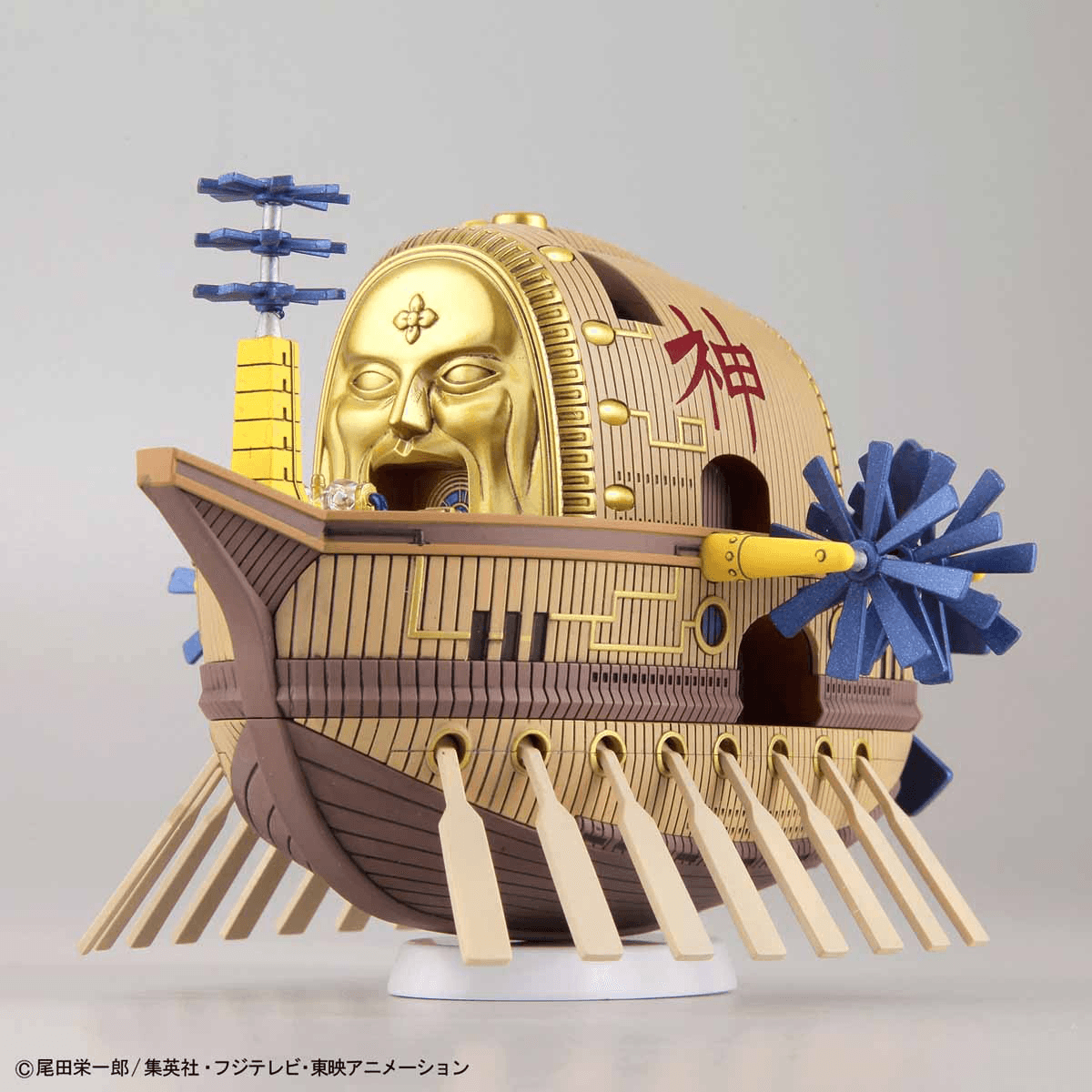 One Piece - Ark Maxim [One Piece Grand Ship Collection]
