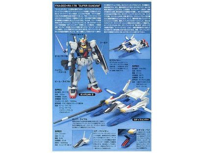 HG 1/144 FXA-05D / RX-178 - Super Gundam