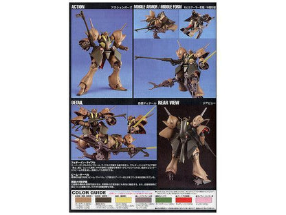 HG 1/144 RX-110 - Gabthley