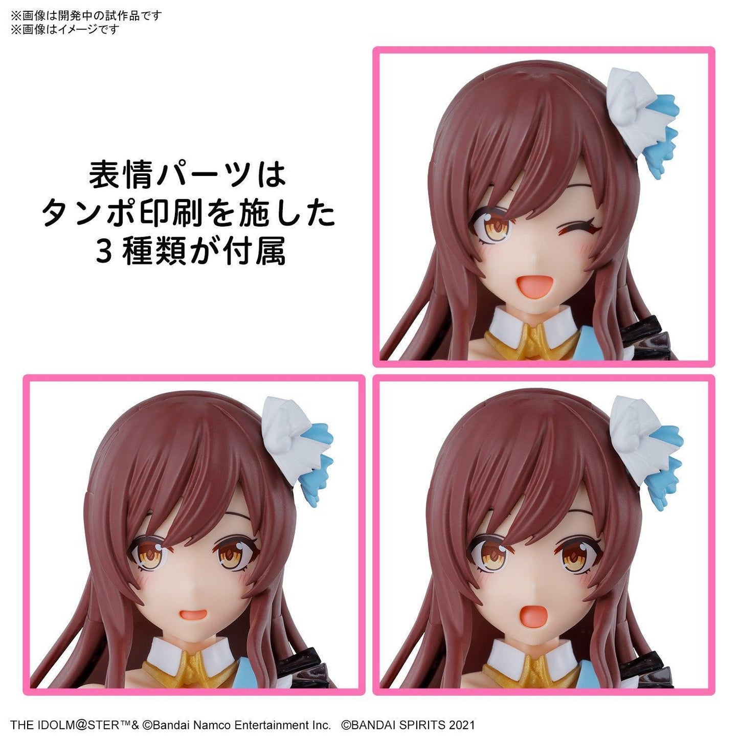 30MS Amana Osaki | The IdolM@ster