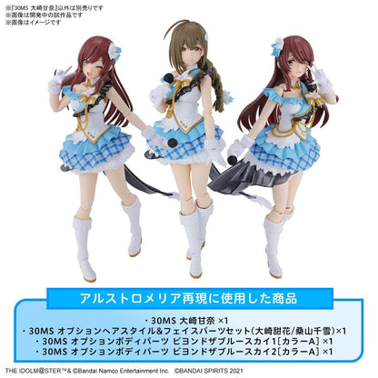 30MS Amana Osaki | The IdolM@ster
