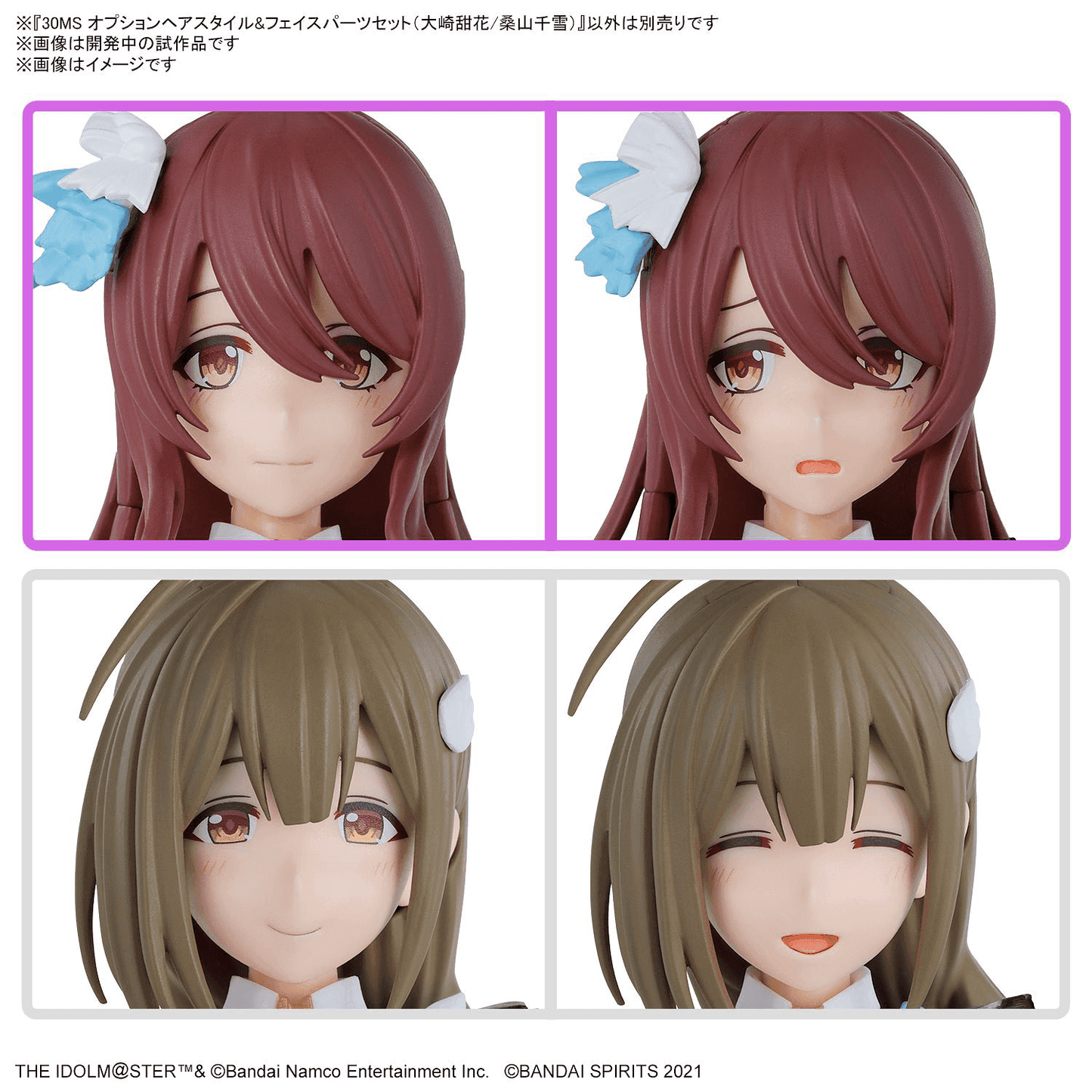 30MS Option Hair Style & Face Parts Set [Tenka Osaki/Chiyuki Kuwayama]
