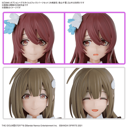 30MS Option Hair Style & Face Parts Set [Tenka Osaki/Chiyuki Kuwayama]
