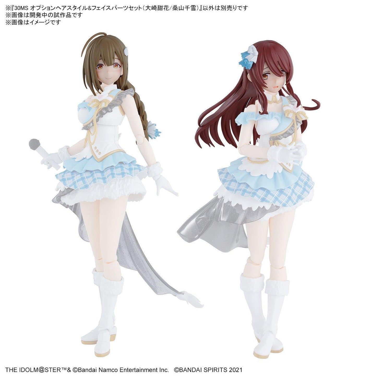 30MS Option Hair Style & Face Parts Set [Tenka Osaki/Chiyuki Kuwayama]