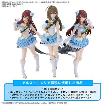 30MS Option Hair Style & Face Parts Set [Tenka Osaki/Chiyuki Kuwayama]