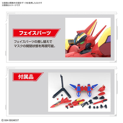 HG 1/100 VF-19 Fire Valkyrie with Sound Booster