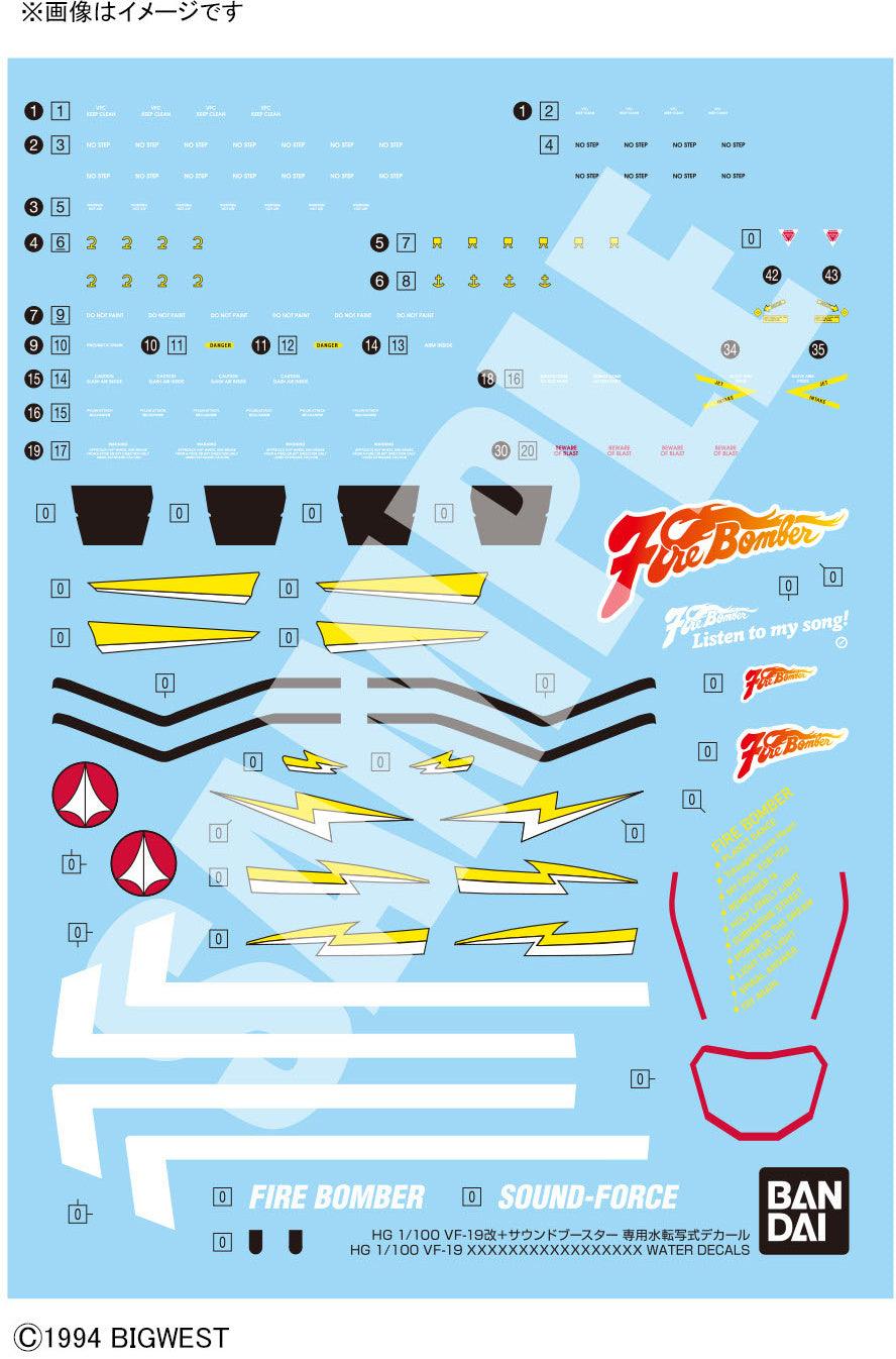 Bandai Decal - HG 1/100 Vf-19 Custom Fire Valkyrie w/ Sound Booster Water Decals