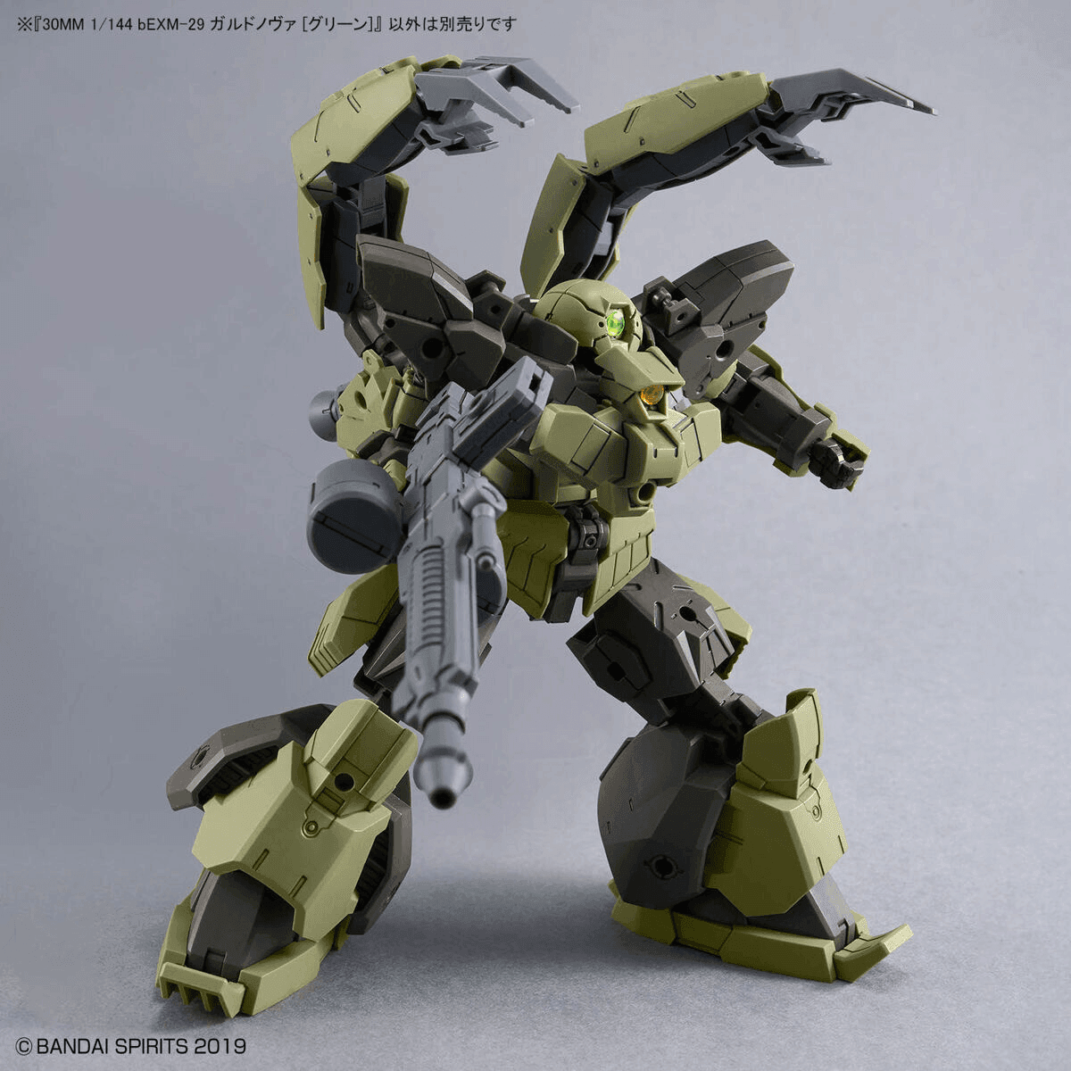 30MM 1/144 b-eEXM-29 GARDONOVA [Green]