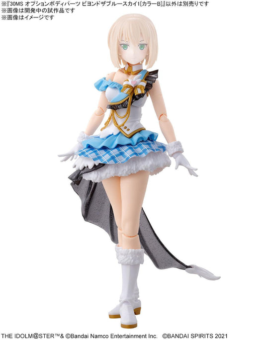30MS - Beyond the Blue Sky 1 Color B [Option Body Parts]