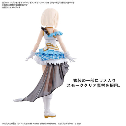 30MS - Beyond Blue Sky 1 [Color B] Option Body Parts