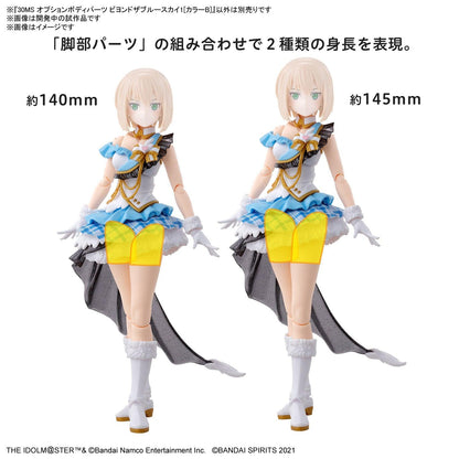 30MS - Beyond the Blue Sky 1 Color B [Option Body Parts]