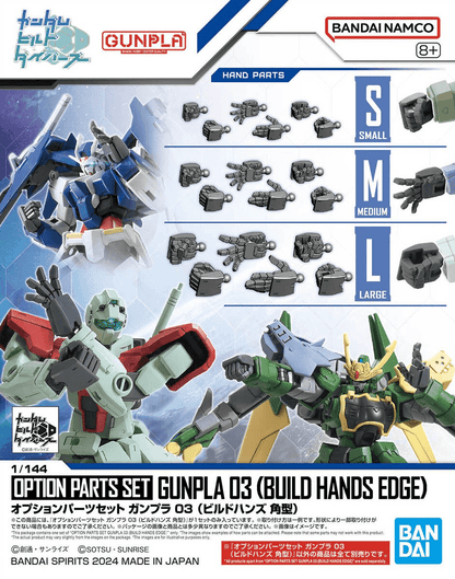 Option Parts Gunpla Set 03 - Build Hands Edge [Square]