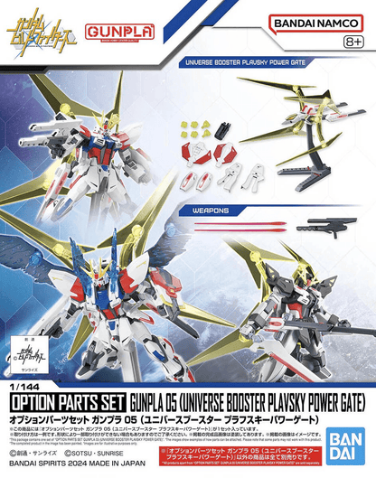 Option Parts Gunpla Set 05 - Universe Booster Plavsky Powergate