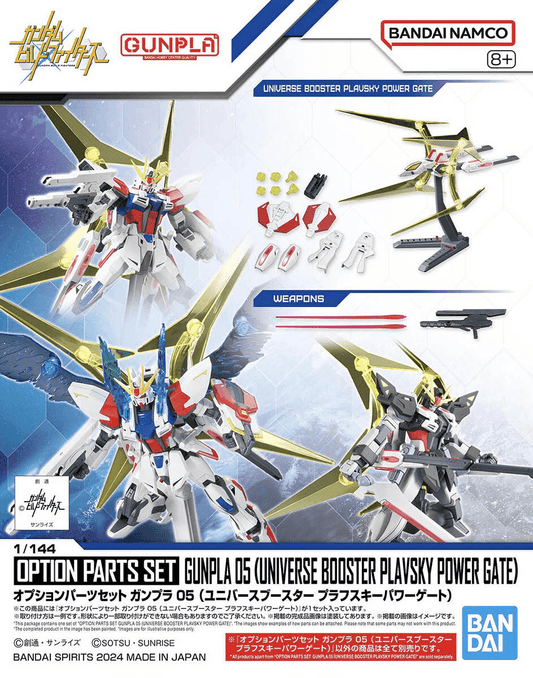 Option Parts Gunpla Set 05 - Universe Booster Plavsky Powergate