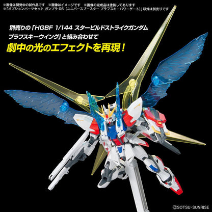 Option Parts Gunpla Set 05 - Universe Booster Plavsky Powergate