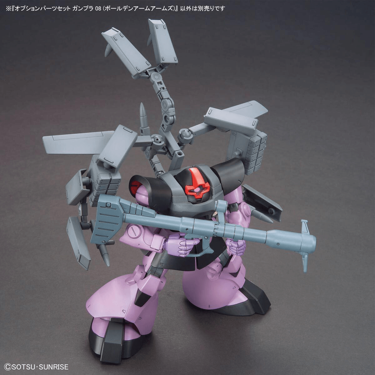 Option Parts Gunpla Set 08 - Ballden Arms Arms