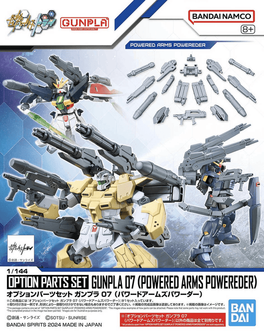 Option Parts Gunpla Set 07 - Powered Arms Powereder