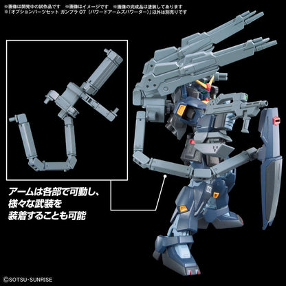 Option Parts Gunpla Set 07 - Powered Arms Powereder