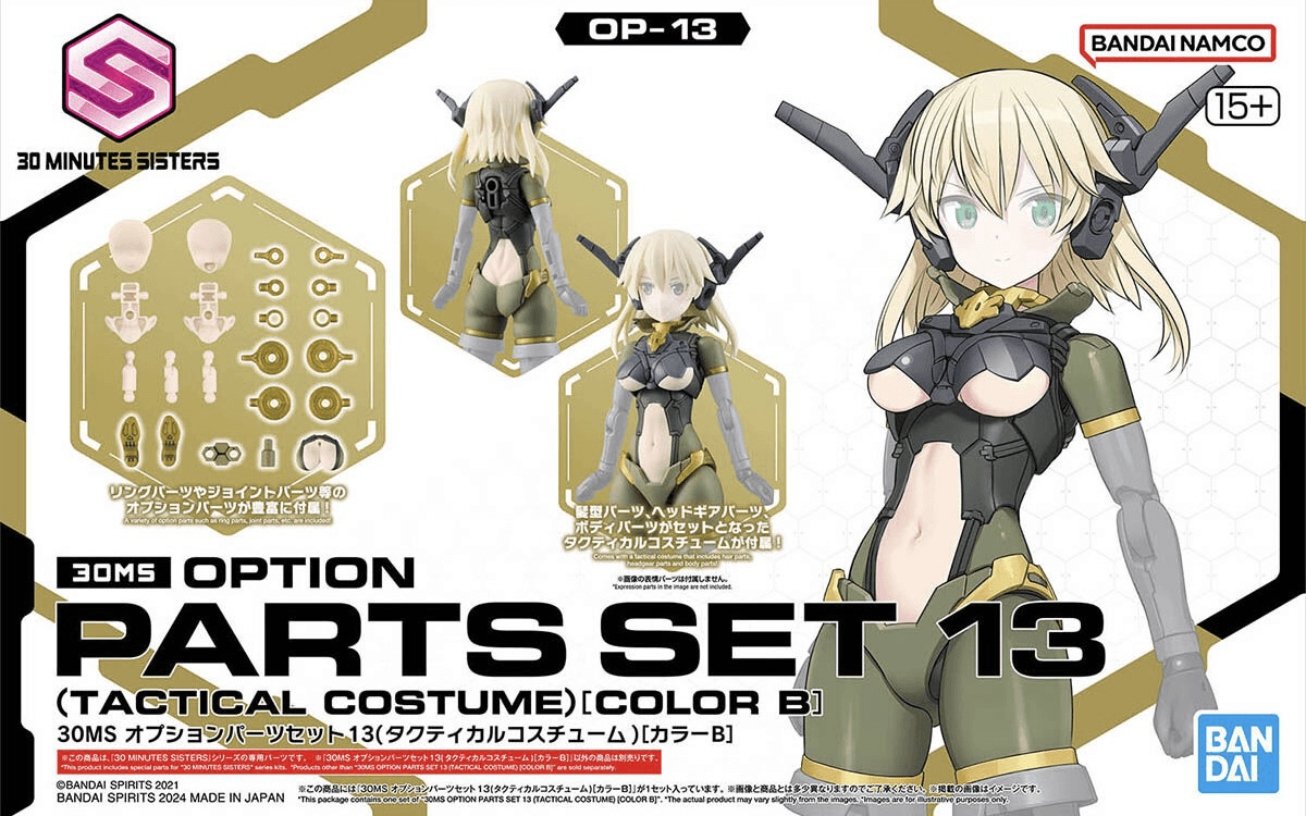 30MS - Tactical Costume Color B [Option Parts Set 13]