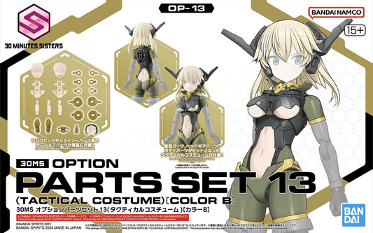 30MS - Tactical Costume Color B [Option Parts Set 13]