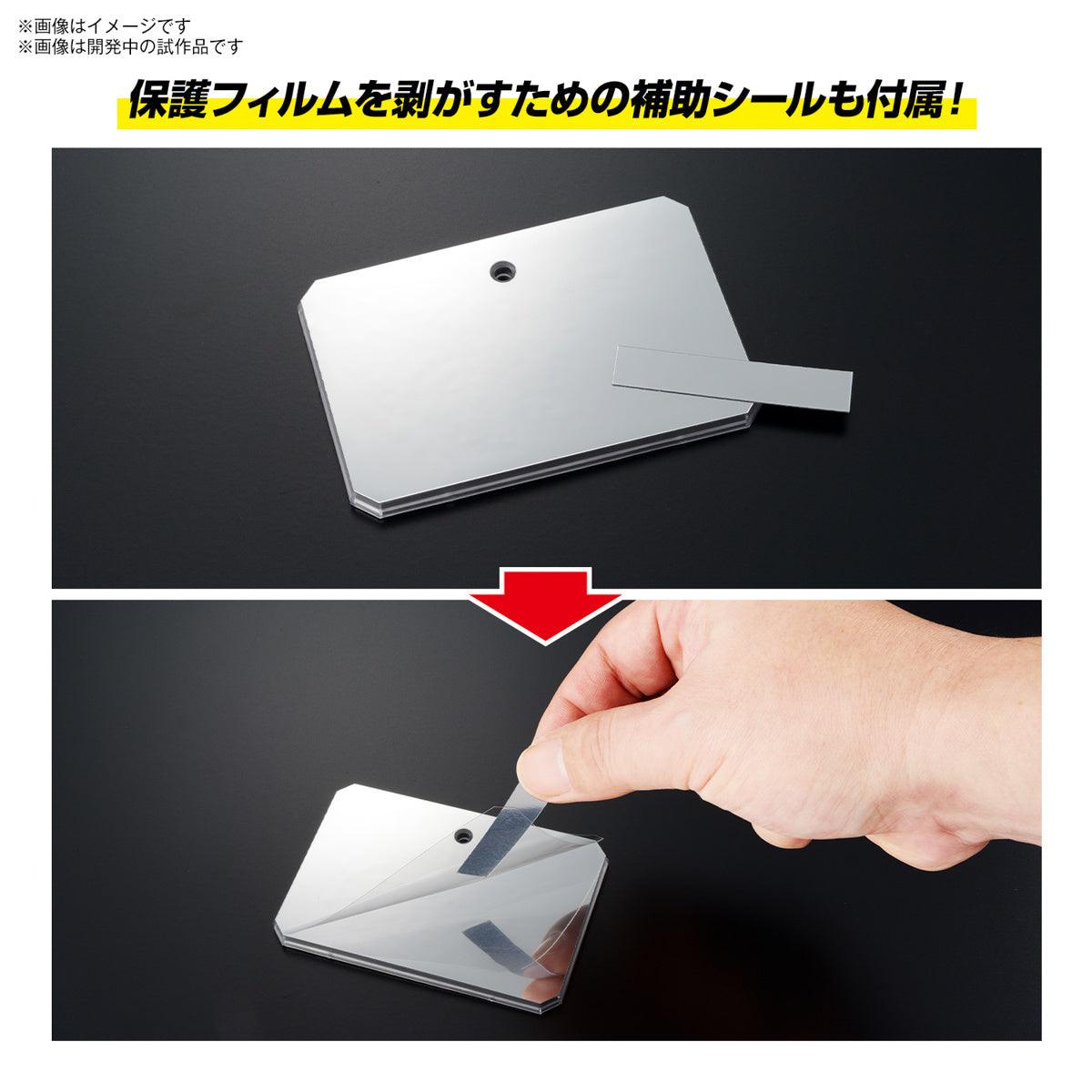 Action Base 6 [Clear Color Mirror Sticket Set]