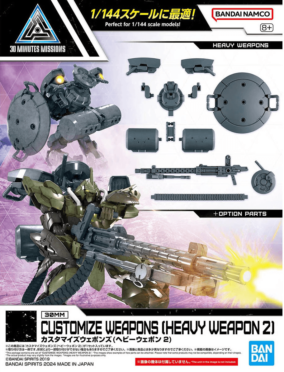 30MM - Heavy Weapon Set 2