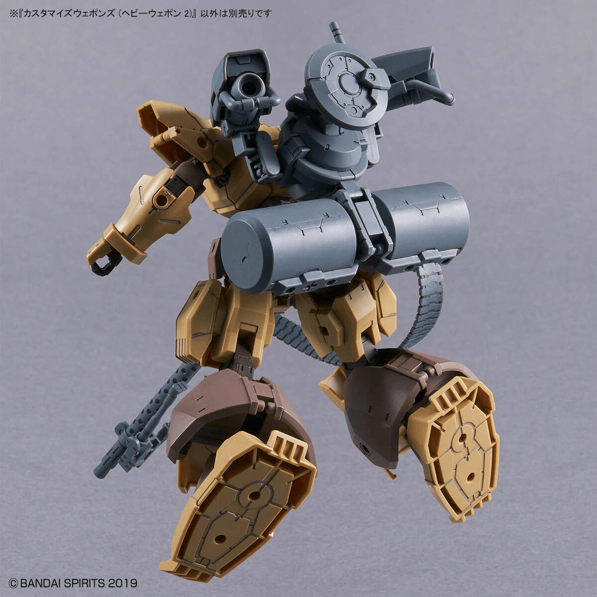 30MM - Heavy Weapon Set 2