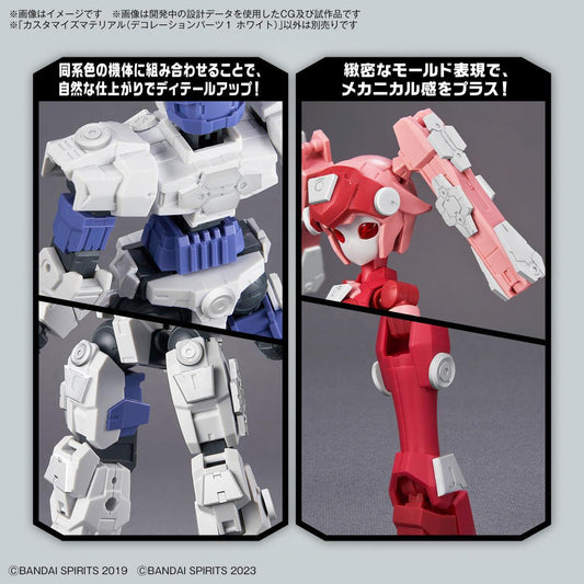 30MM - Customize Material 08 - Decoration Parts [WHITE]