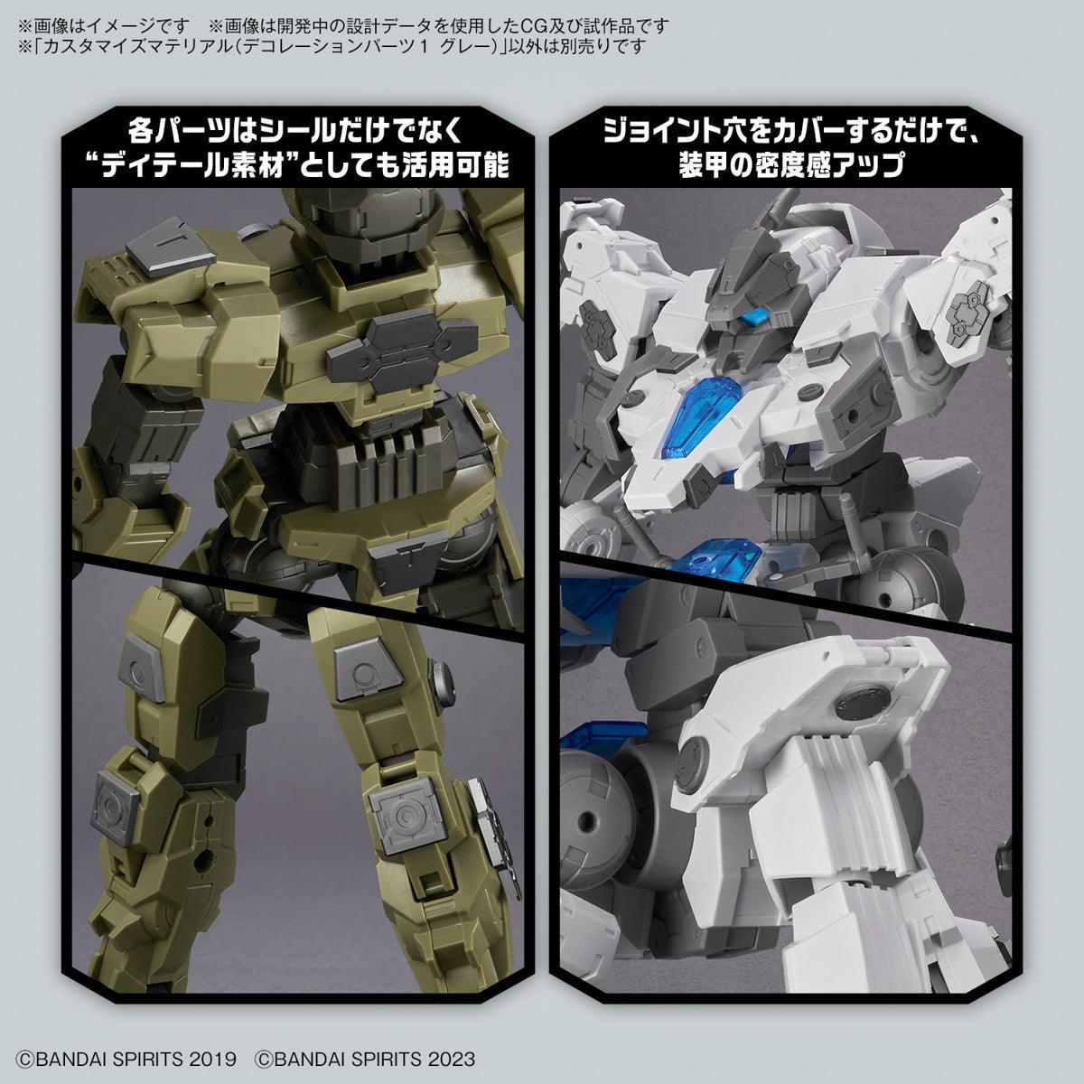 30MM - Customize Material 09 - Decoration Parts [GRAY]