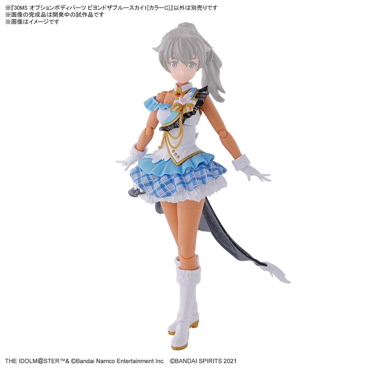 30MS - Beyond The Blue Sky 1 [Color C]