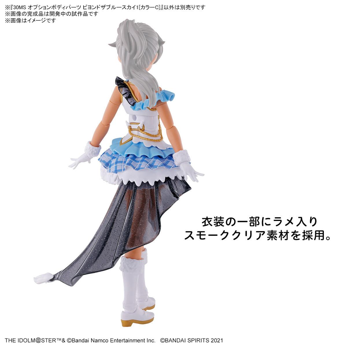 30MS - Beyond The Blue Sky 1 [Color C]