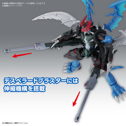 Paildramon - [Figure Rise Standard]