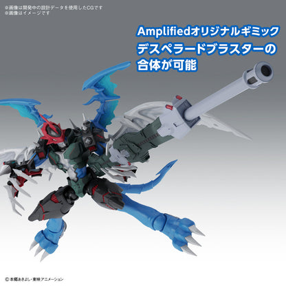 Paildramon - [Figure Rise Standard]
