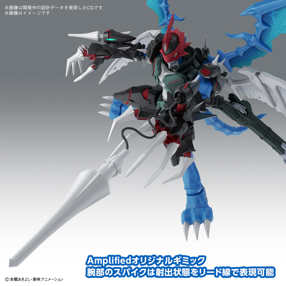 Paildramon - [Figure Rise Standard]