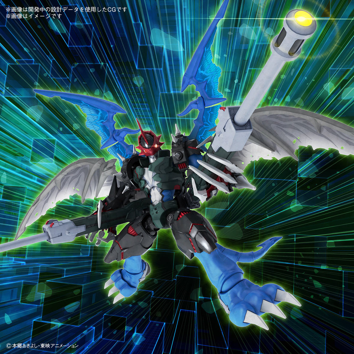 Paildramon - [Figure Rise Standard]