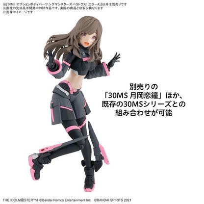 30MS - Option Body Parts Sigma Sisters Paradox 1 (Color A)