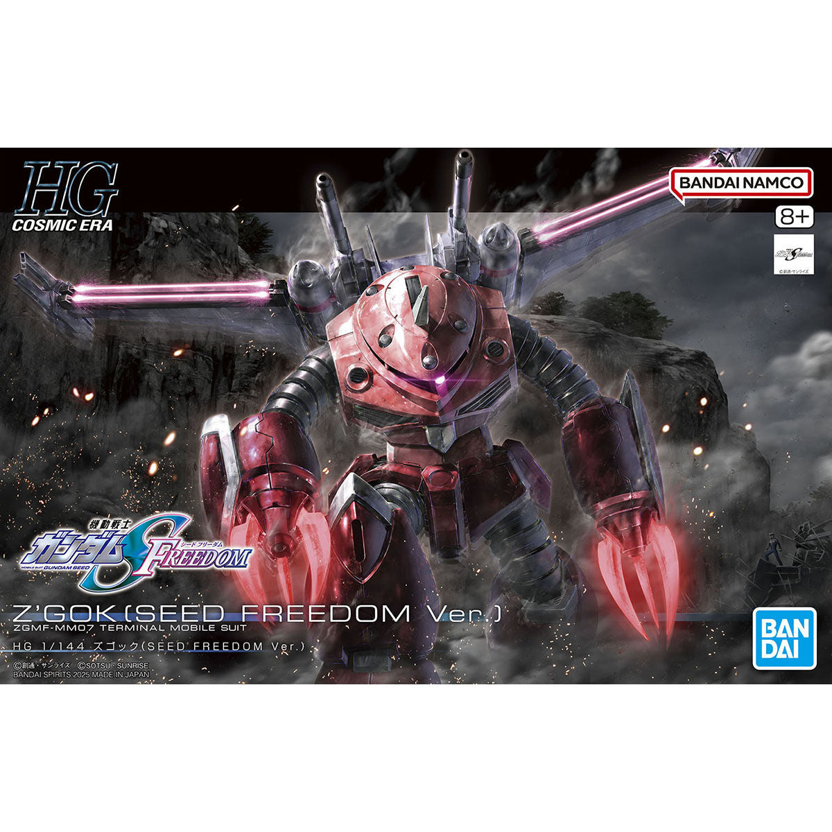 HG 1/144 Z'Gok Seed Freedom Version