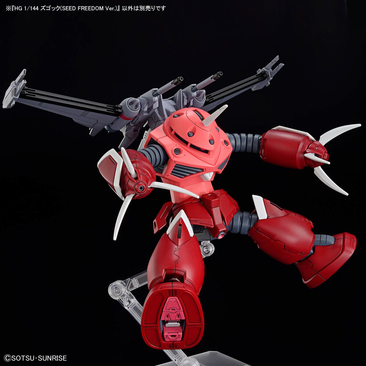 HG 1/144 Z'Gok Seed Freedom Version