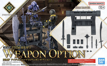 30 Minute Fantasy - Item Shop 3 [Weapon Option]