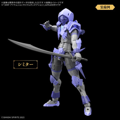 30 Minute Fantasy - Item Shop 3 [Weapon Option]