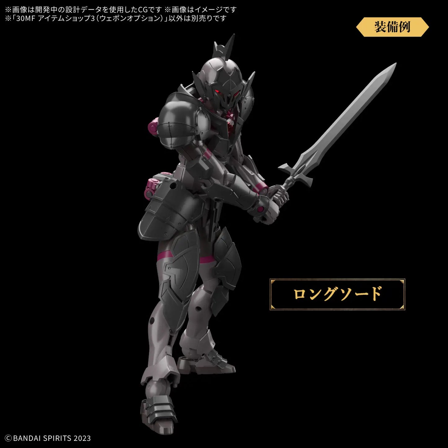 30 Minute Fantasy - Item Shop 3 [Weapon Option]