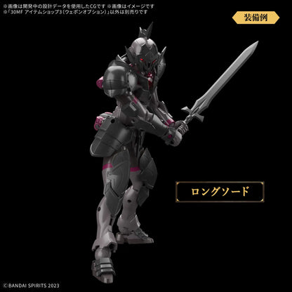 30 Minute Fantasy - Item Shop 3 [Weapon Option]