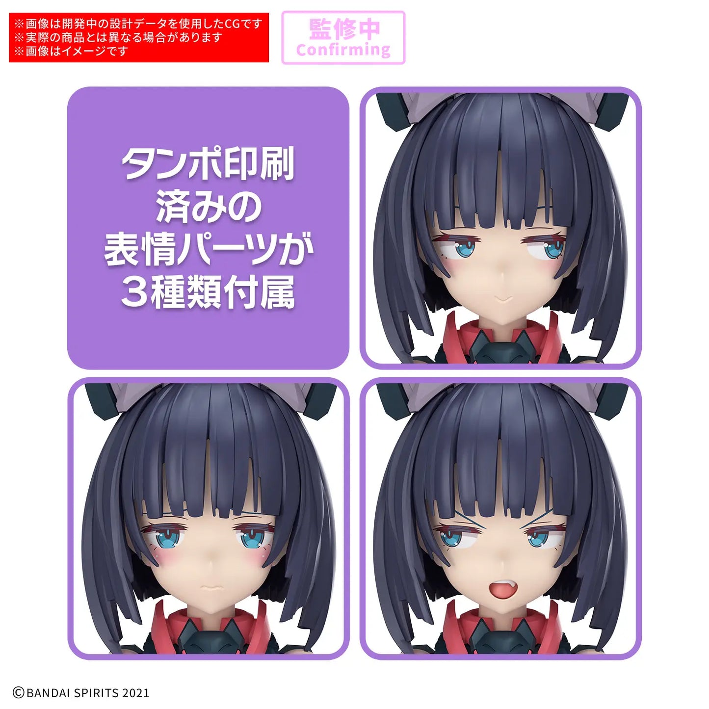 30MS - SIS-K00 Micolulu Color B