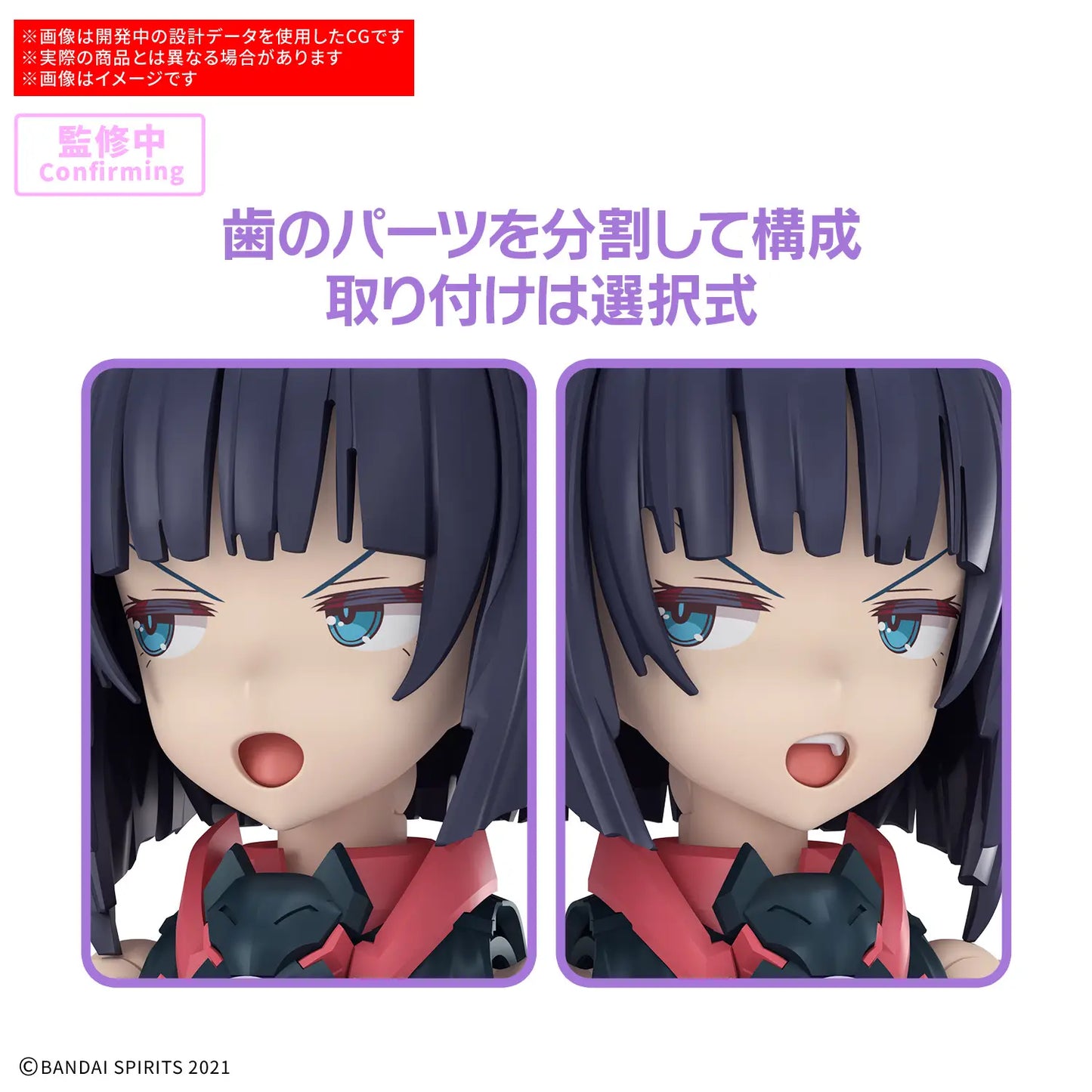 30MS - SIS-K00 Micolulu Color B