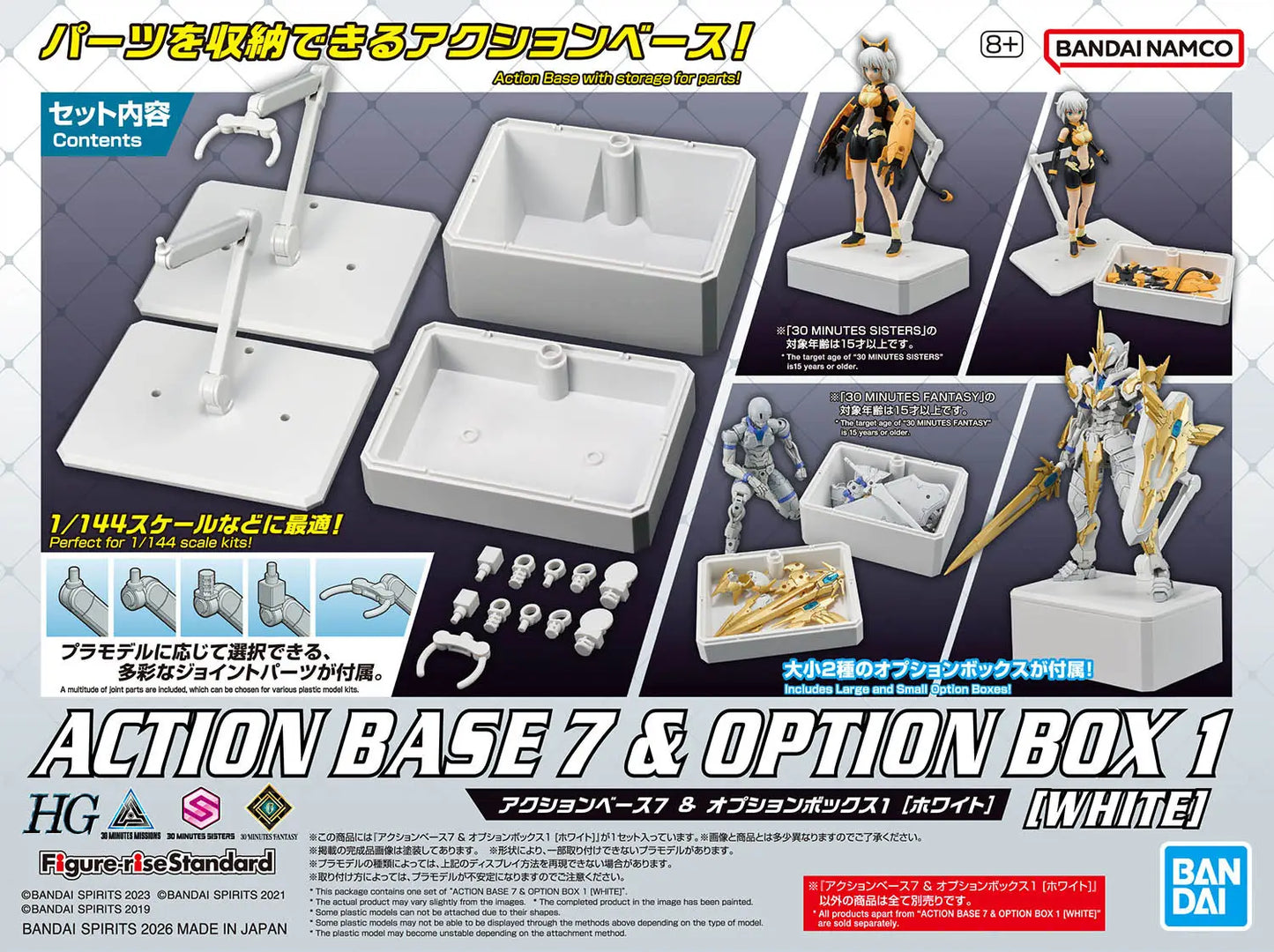 Action Base 7 + Option Box [White]